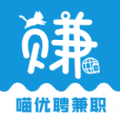 喵优聘兼职