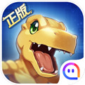 数码宝贝:相遇最新版