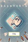 绝境北方BadNorth