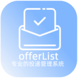 offerList