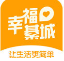 幸福綦城