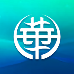 荣华通