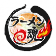 拉面之魂