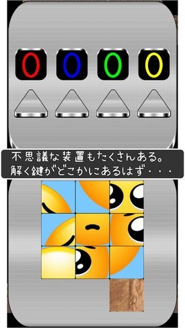 火柴人勇士格斗