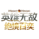 英雄无敌:绝境百弈官网版