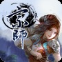 宗师免费版