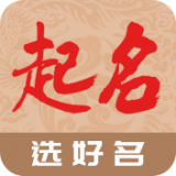 起名宝 vv1.0.21