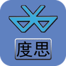 度思蓝牙打印机免费版
