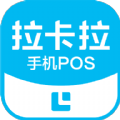 手机POS vv1.7.0.12