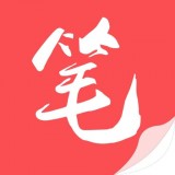 笔趣阁见读 vv1.16