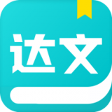 达文免费小说 vv1.2.21