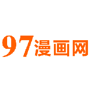 97漫画网 vV2.2.13
