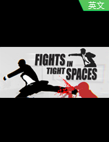 Fights in Tight Spaces vv1.14