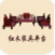 中国红木家具网(中国红木家具平台)V1.1