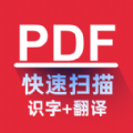 掌心扫描全能王 vv1.0.18