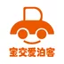 宝交爱泊客 vv3.15