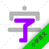 朝兴识字 v1.17