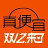 真便宜 vv6.15