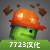 甜瓜游乐场7723自带模组2023 vv14.13