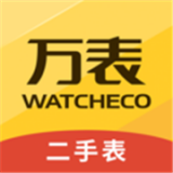 万表二手表 vv2.1.24