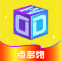 点多物 vv1.1.17