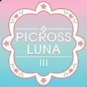 PicrossLuna3 vv1.13