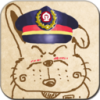 列车员日历 v2.11