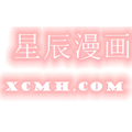 星辰漫画网app vv1.1.14