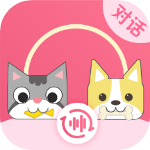 小绒猫狗翻译器 vv3.13