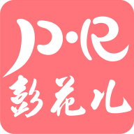 彭花儿(鲜花蛋糕预订) v1.9