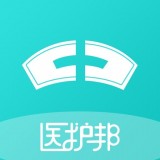 医护邦护士端 vv1.0.16