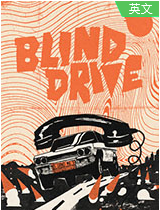 Blind Drive