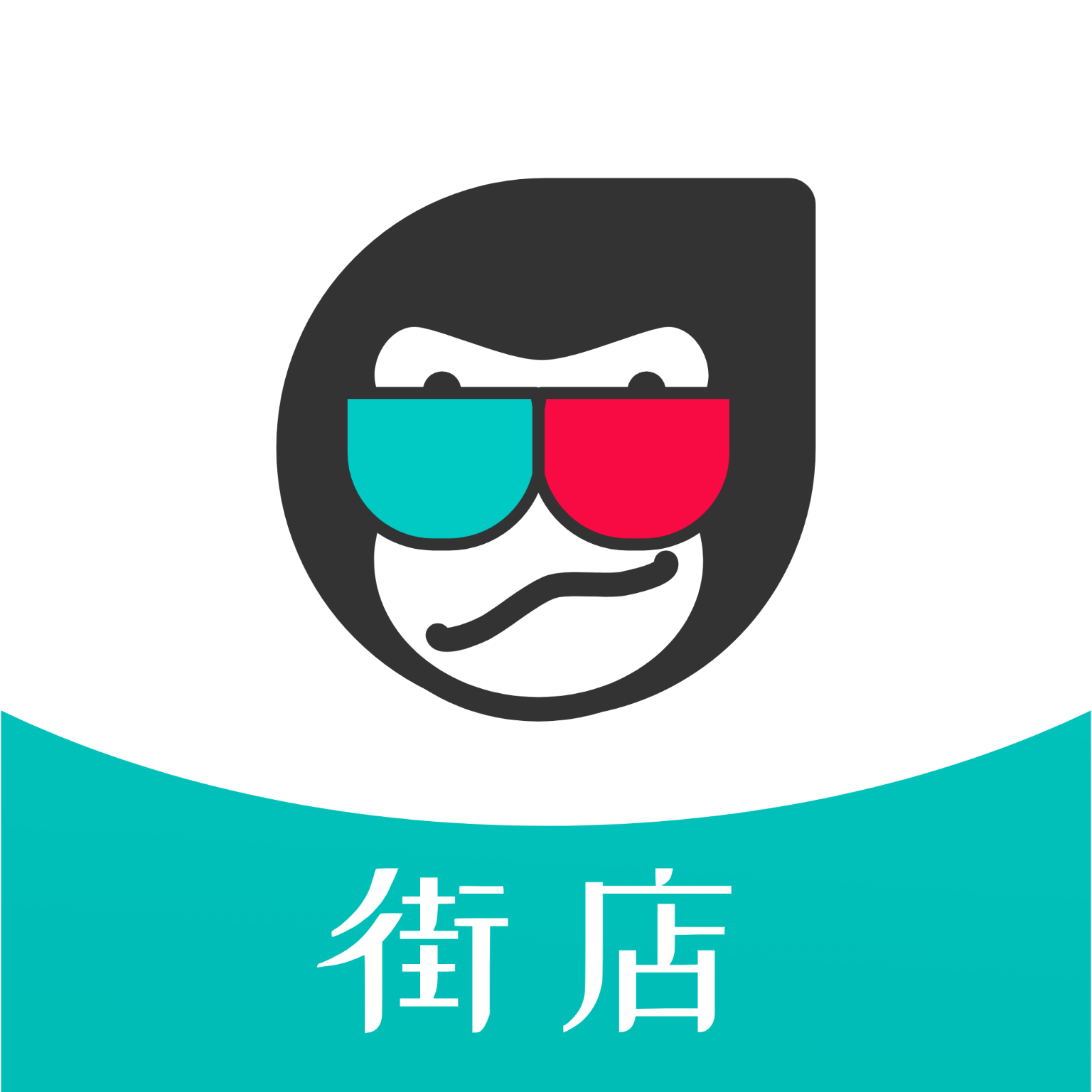 街店 vv1.0.19