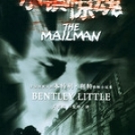 小镇惊魂官网版