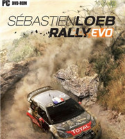 塞巴斯蒂安拉力赛