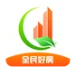 全民好房