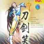 刀剑笑官网版 vv1.3