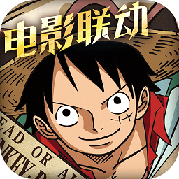 航海王启航最新版 v21.5