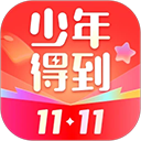 少年得到无会员 v8.18.0