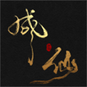 我独自飞升成仙单机版