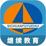 富月辉继续教育云平台 vv1.0.23