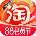 手机淘宝app(手机淘宝2019) V8.6.10