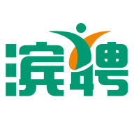 滨聘人才网会员免登录