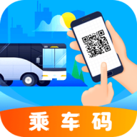 掌上乘车码定制版