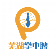 芜湖掌中聘无会员