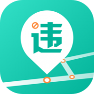 违章查询1232026最新版