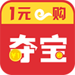 1元云购夺宝 vv1.24
