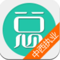 2019年中西医结合执业医师考试真题