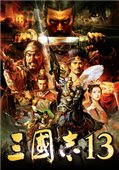 三国志13威力加强版 vv1.88