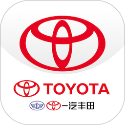 一汽丰田2025最新版